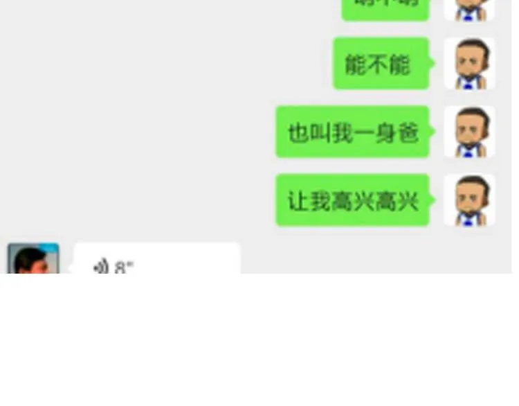 开奖+求助番外 第19页