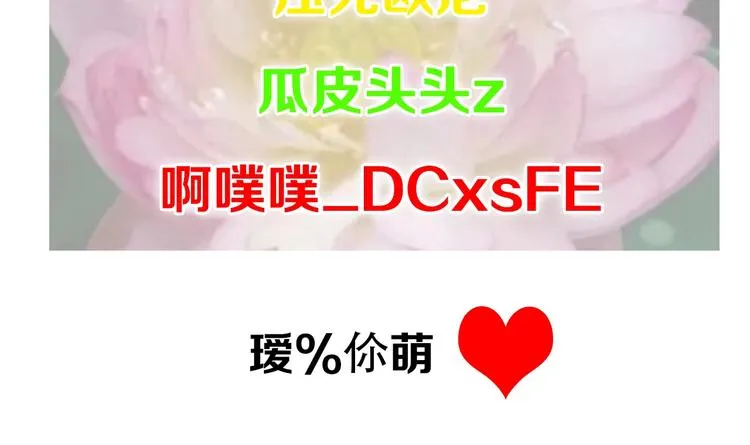 开奖+求助番外 第21页