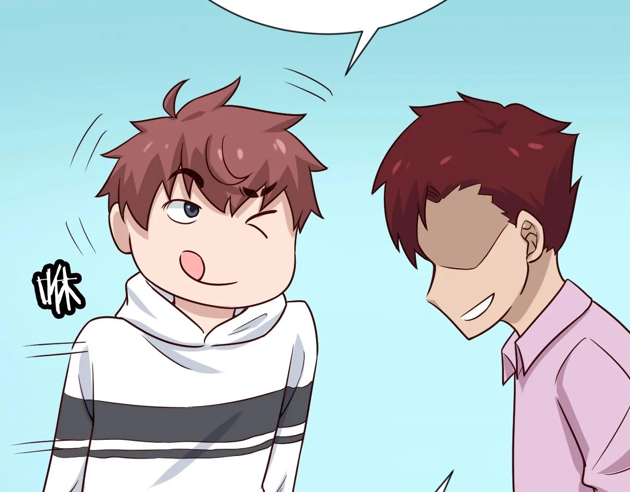 第75话 你在这描述什么完意呢 第13页