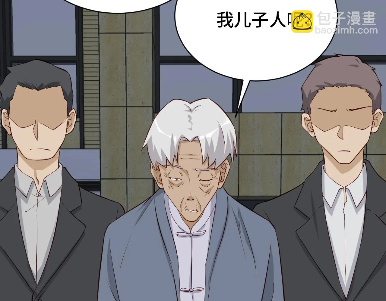 第75话 你在这描述什么完意呢 第42页