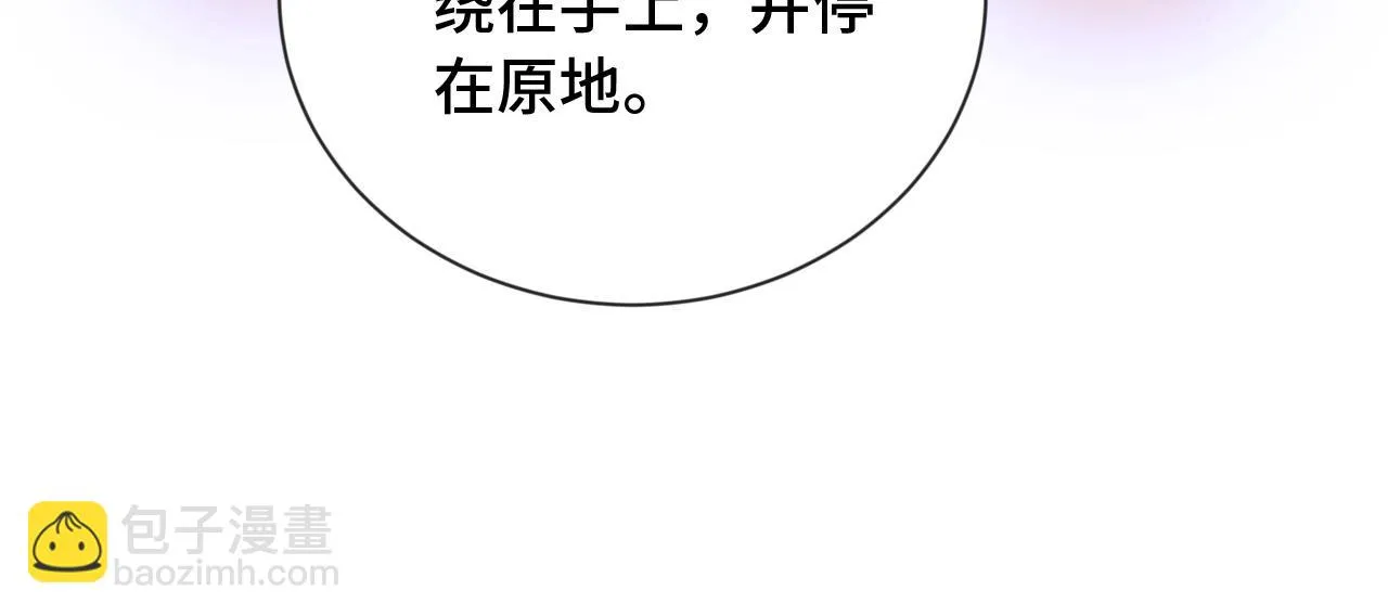 第75话 你在这描述什么完意呢 第90页