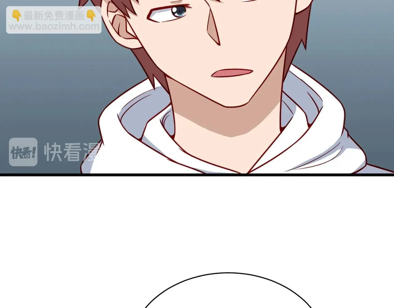 第76话 今夜小广场1v1 第23页