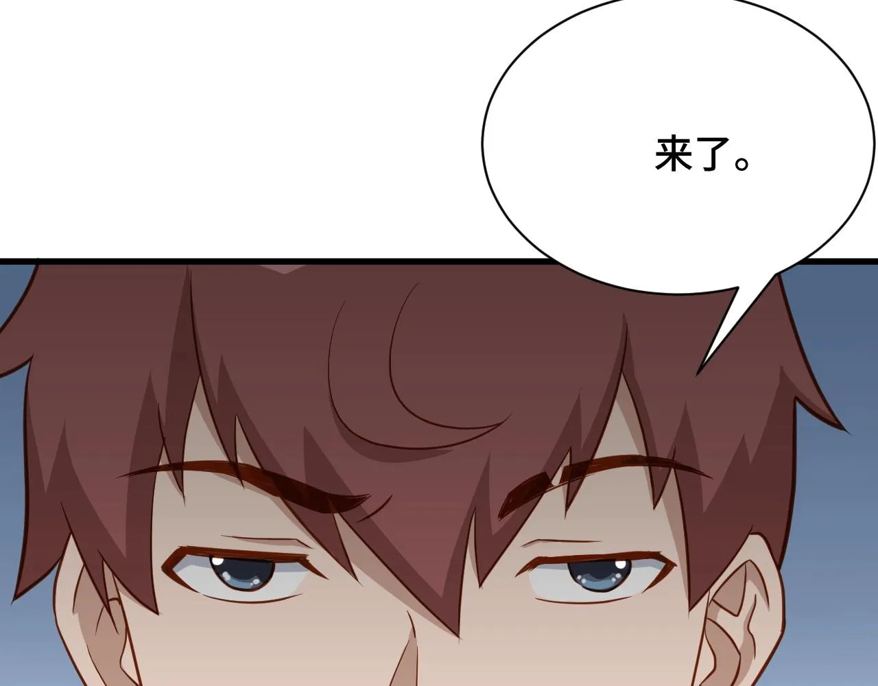 第76话 今夜小广场1v1 第40页