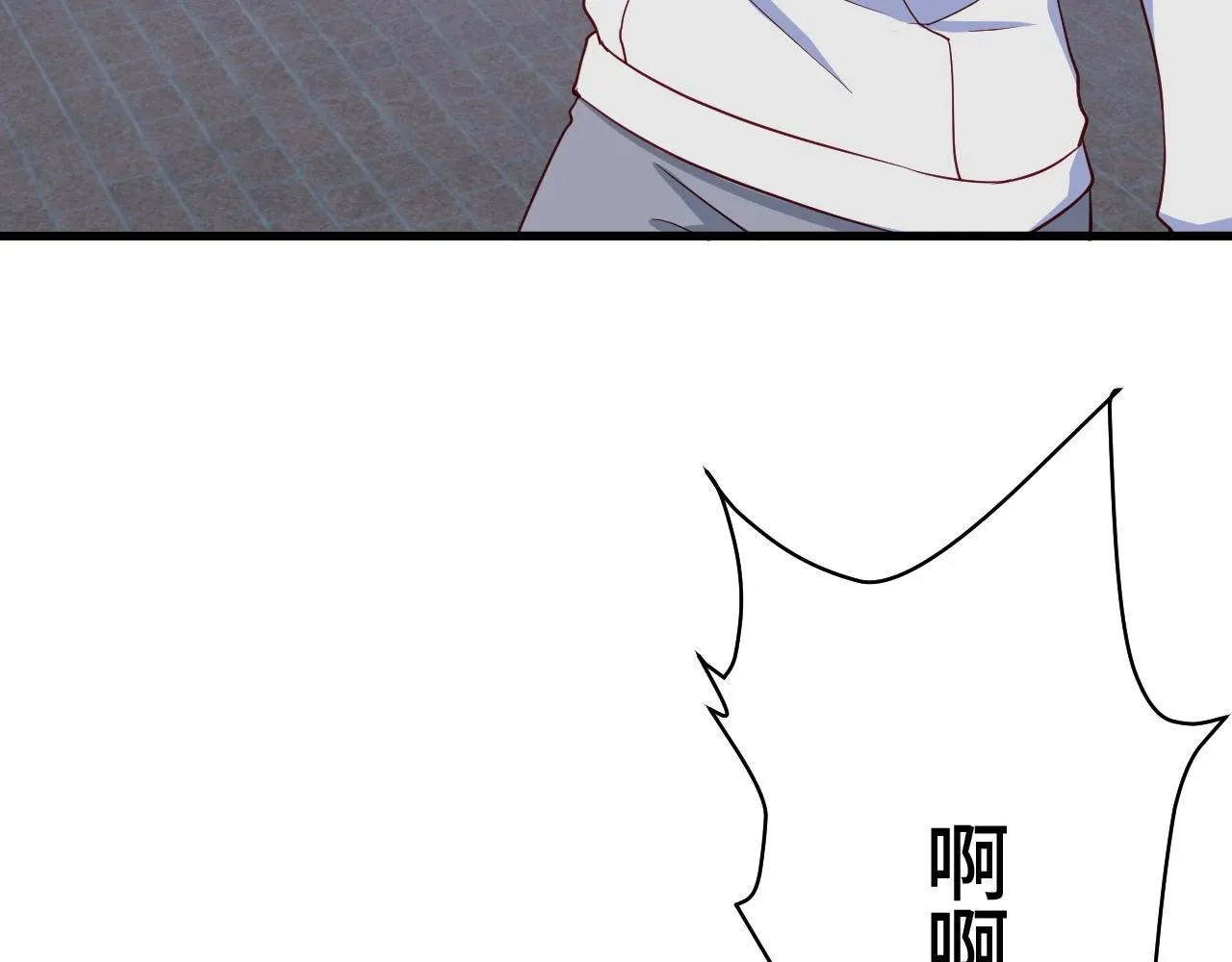 第76话 今夜小广场1v1 第76页