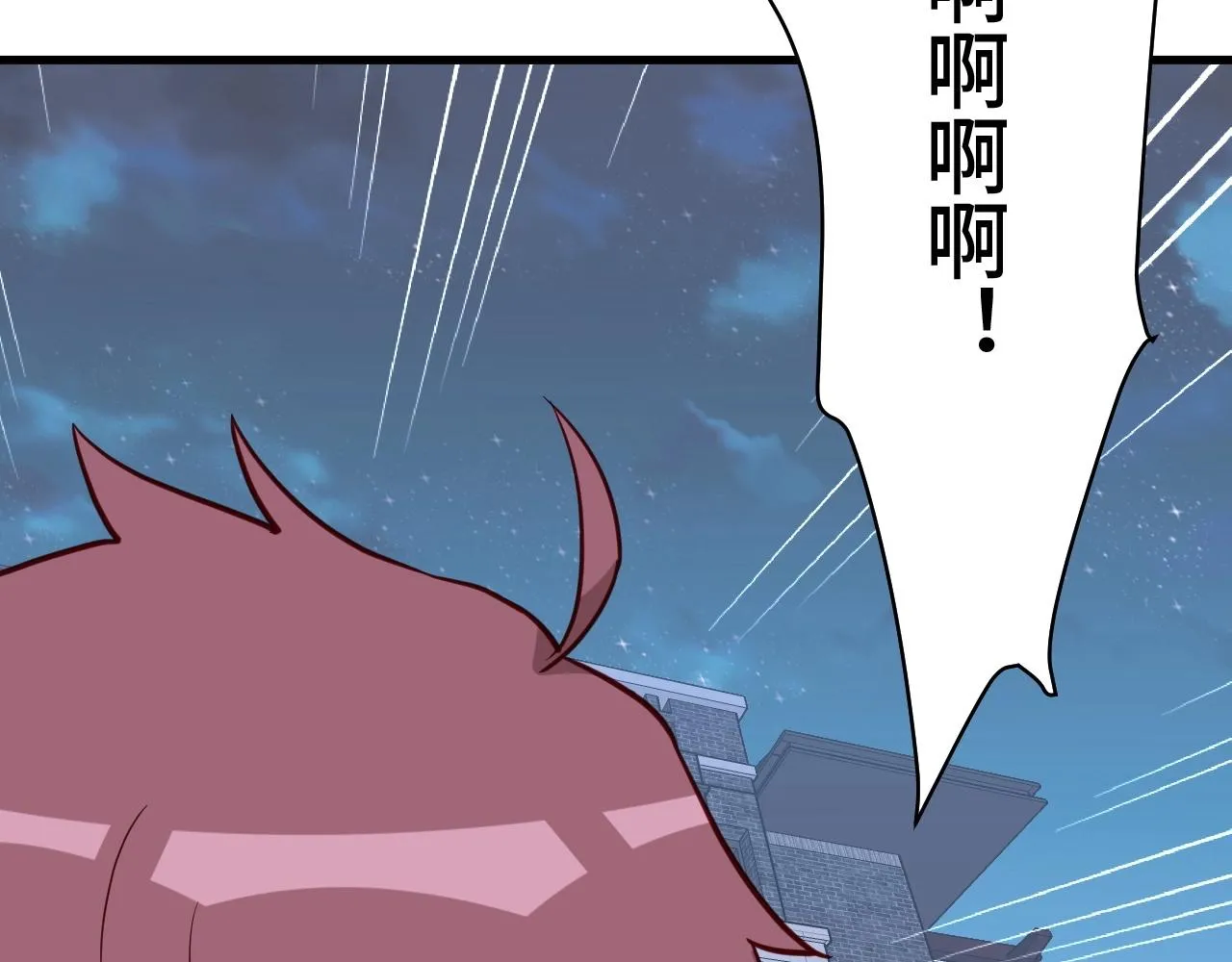 第76话 今夜小广场1v1 第77页
