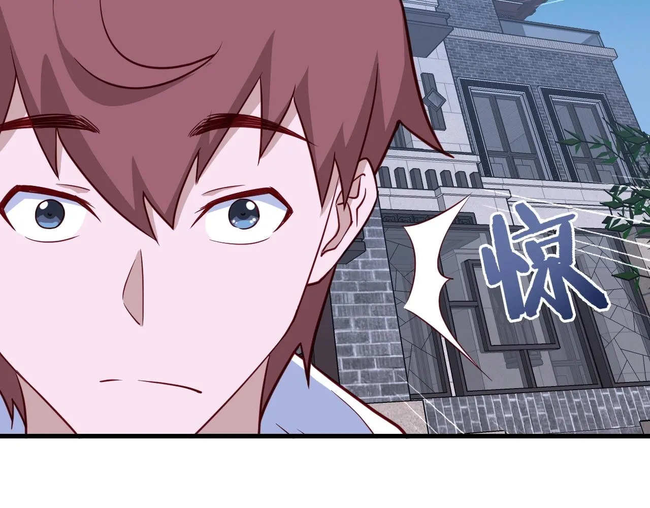 第76话 今夜小广场1v1 第78页