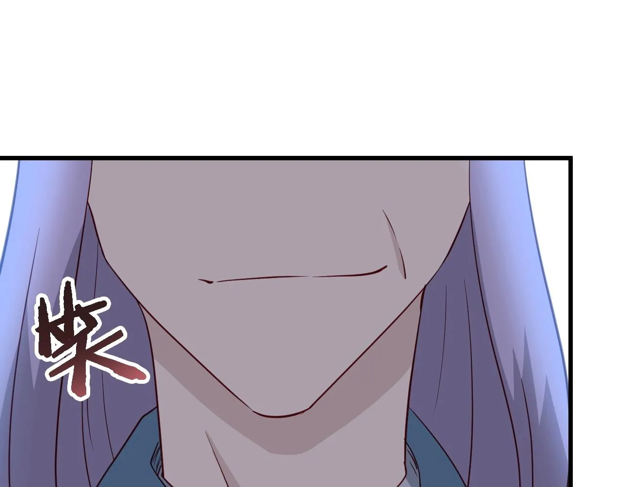 第76话 今夜小广场1v1 第81页