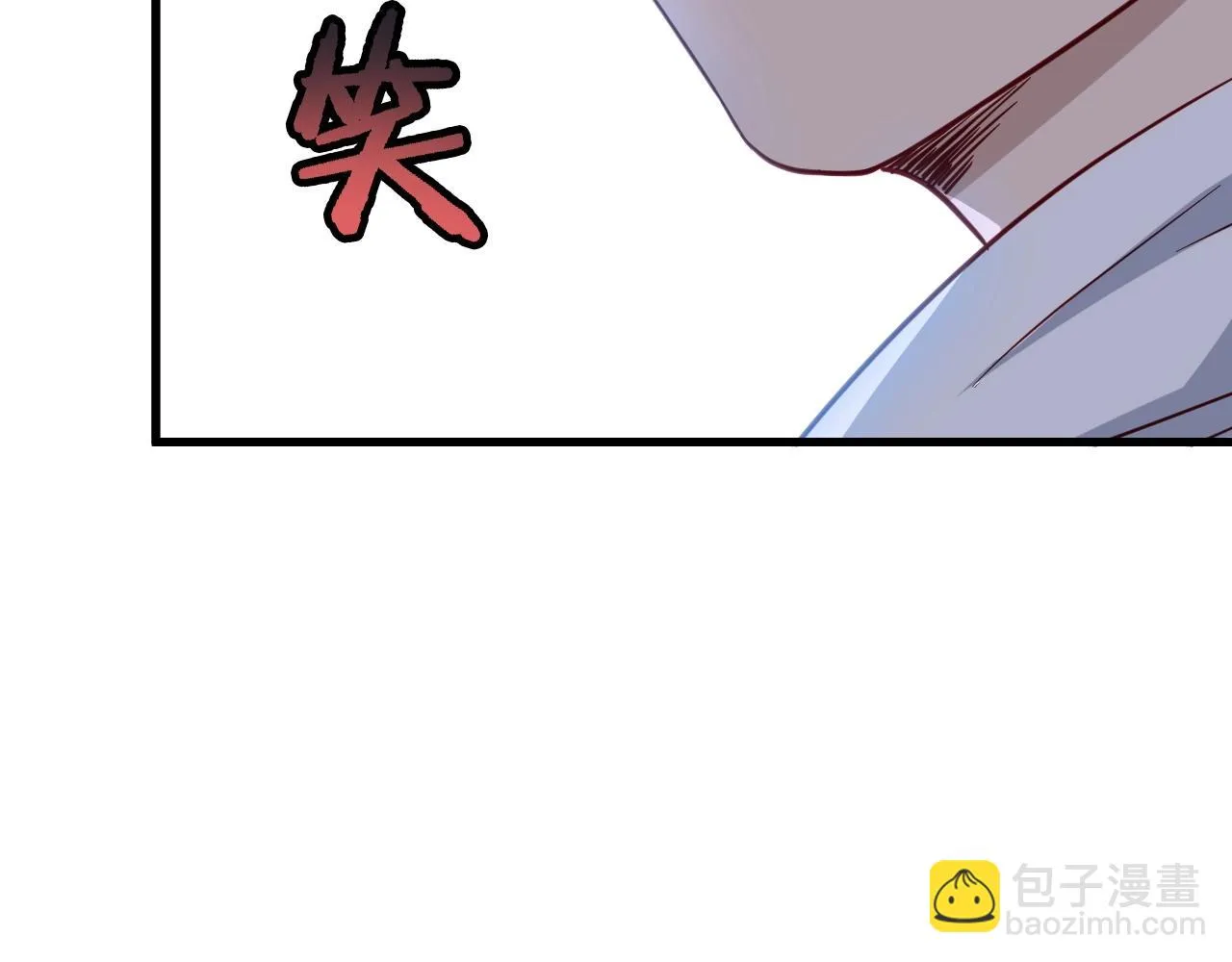 第76话 今夜小广场1v1 第83页