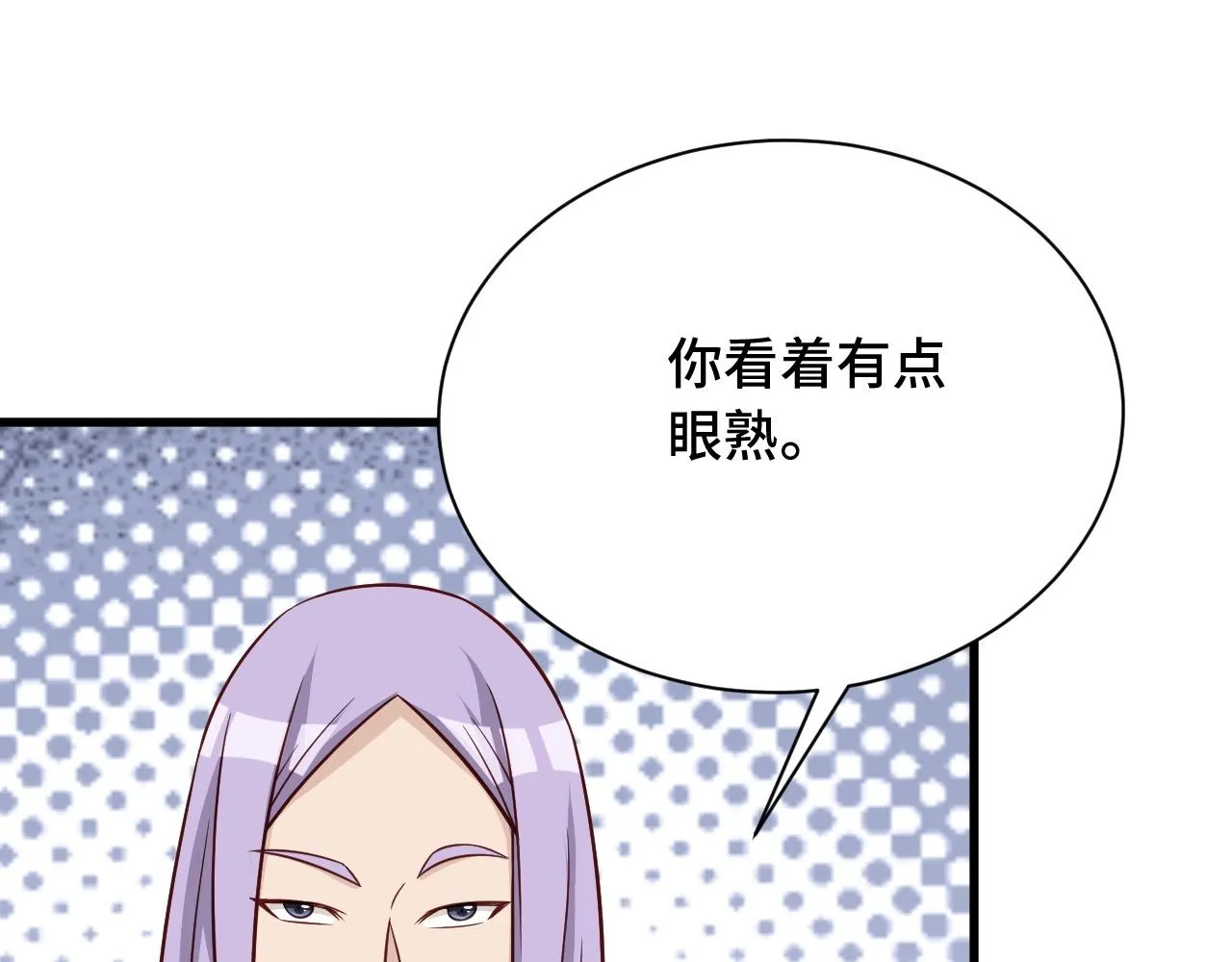 第77话 兄弟同心！其利断金！ 第38页
