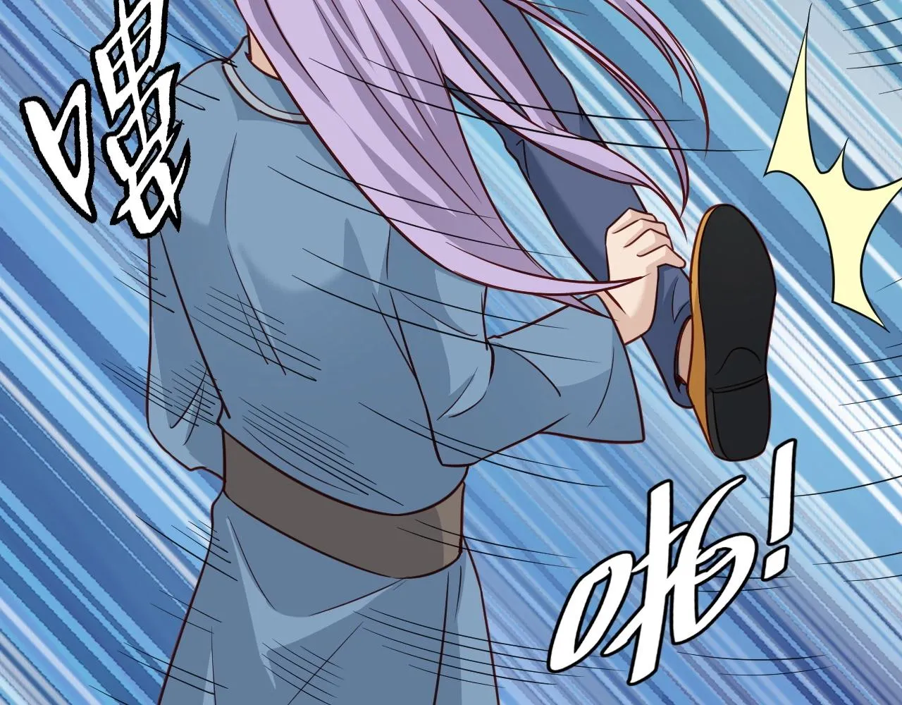 第77话 兄弟同心！其利断金！ 第44页