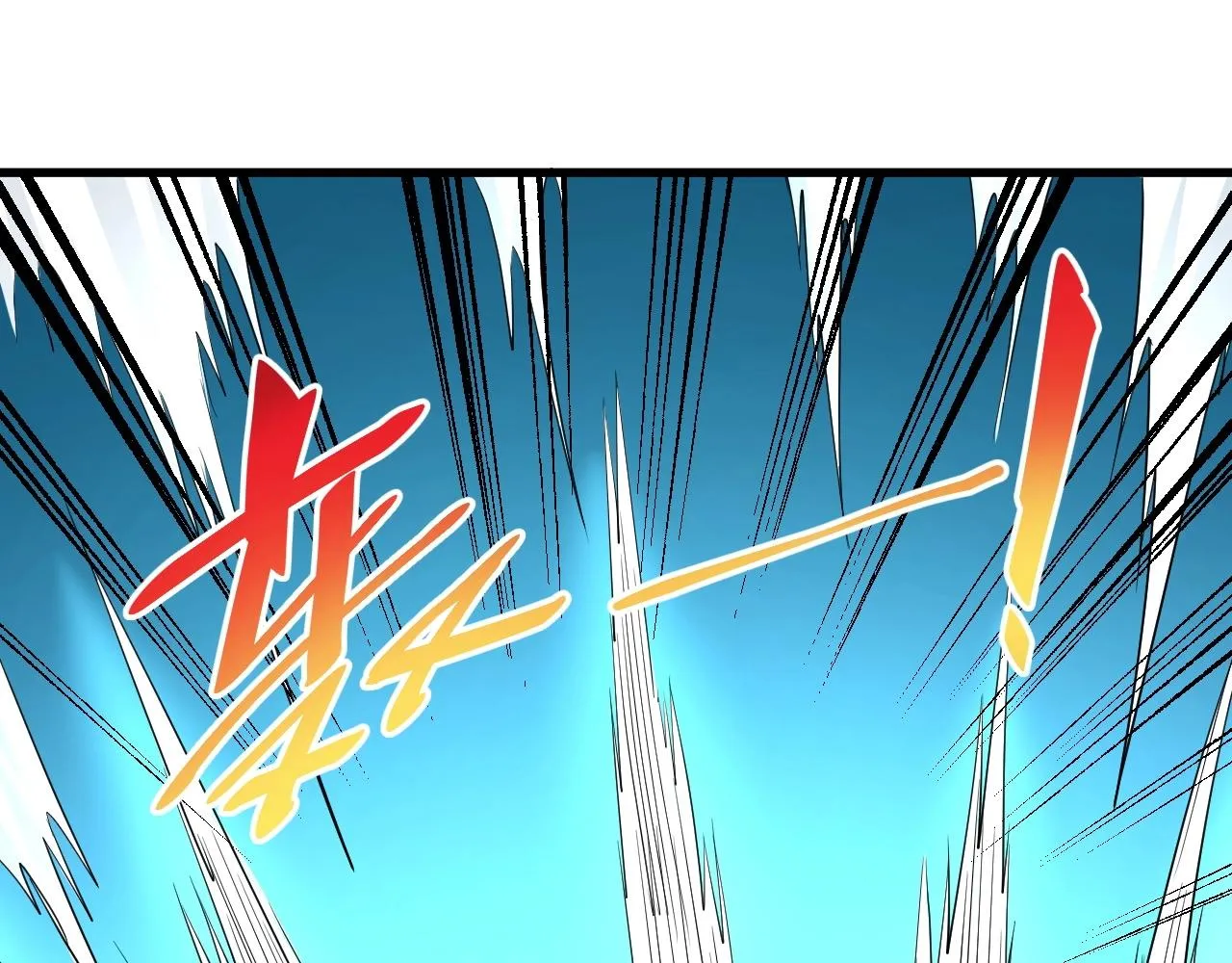 第77话 兄弟同心！其利断金！ 第52页