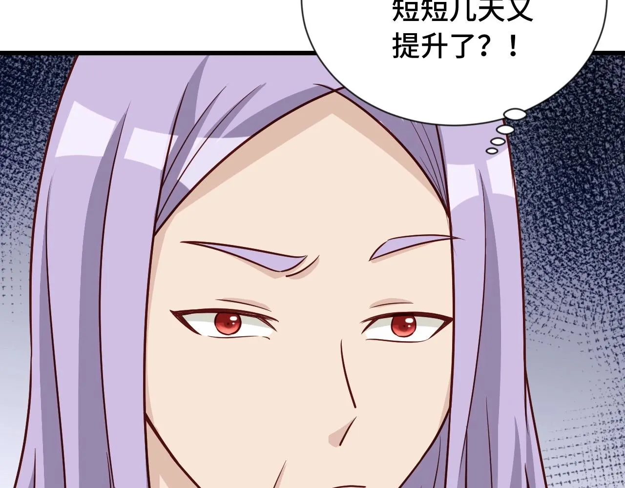 第77话 兄弟同心！其利断金！ 第57页