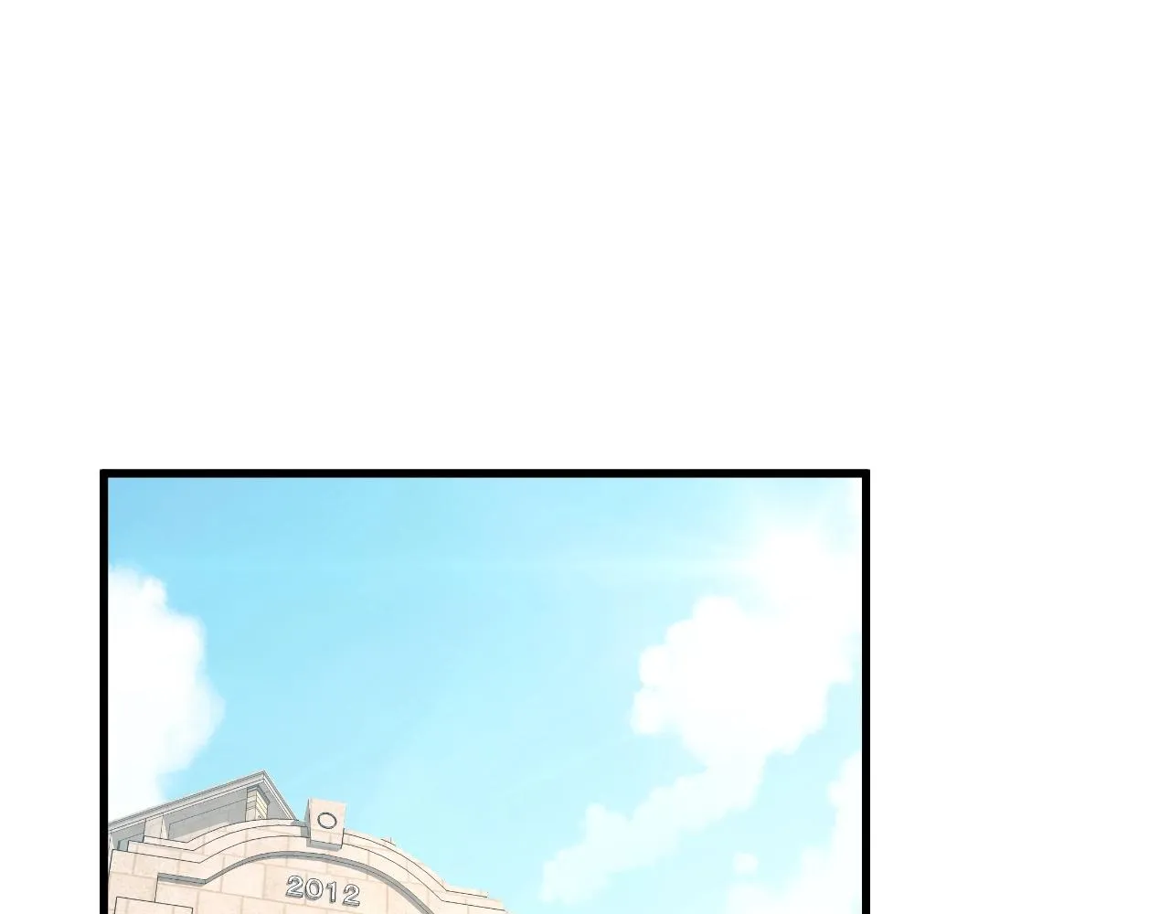 第78话 阴谋环环相扣 第4页