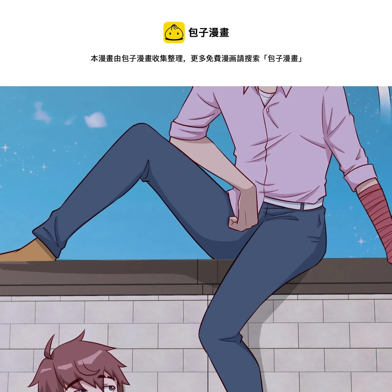 第78话 阴谋环环相扣 第34页
