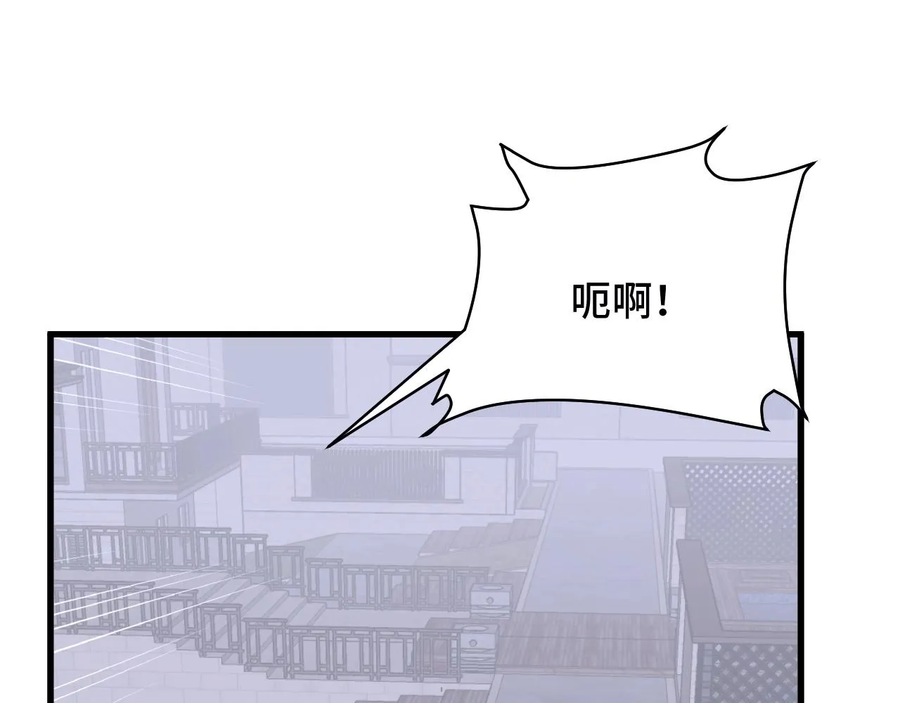 第78话 阴谋环环相扣 第37页