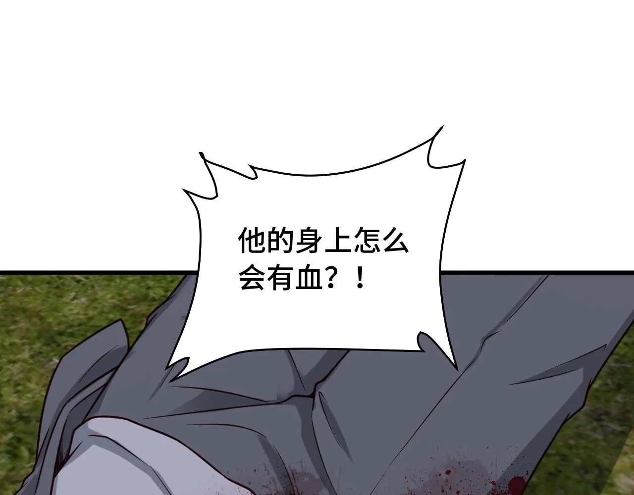 第78话 阴谋环环相扣 第48页