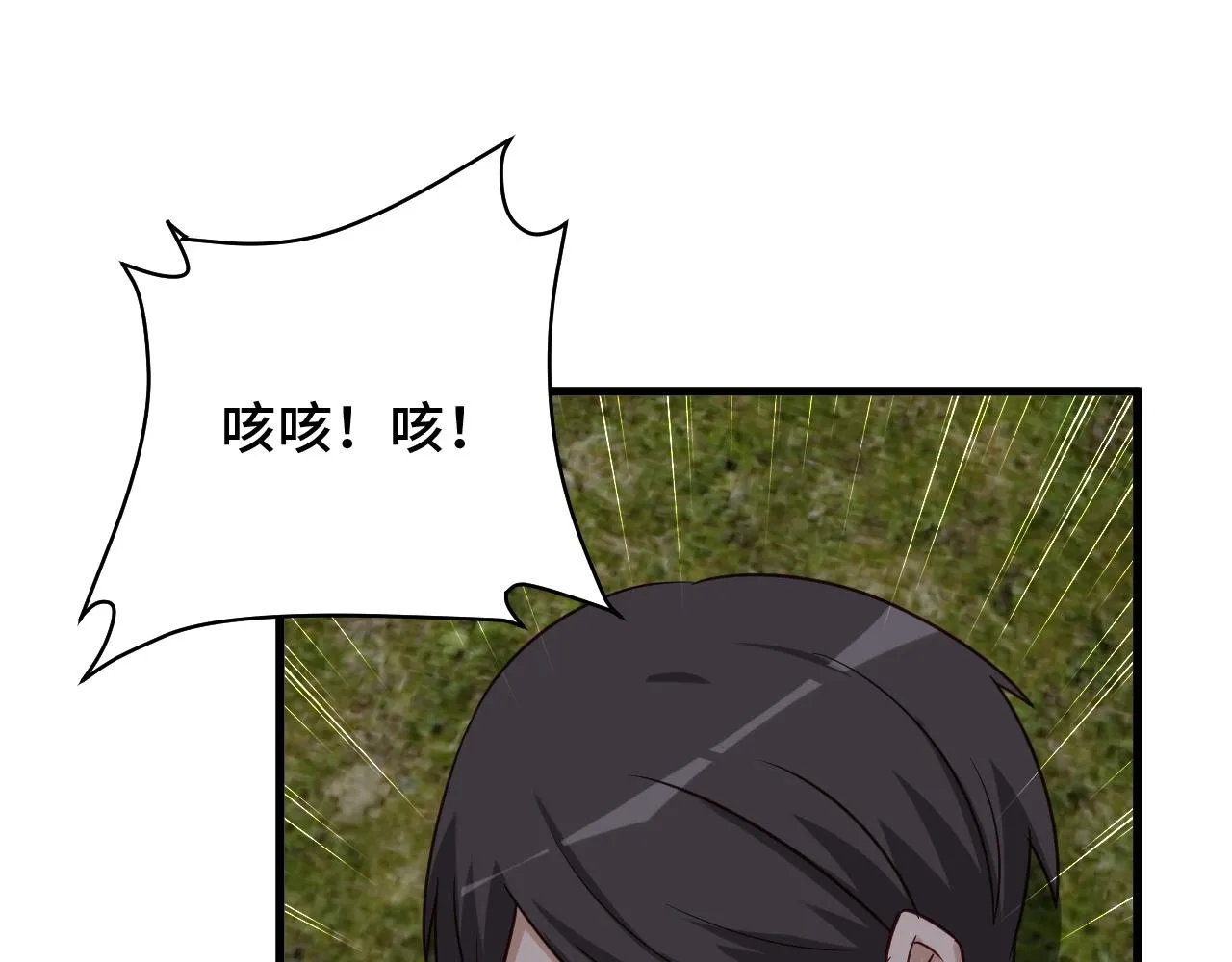 第78话 阴谋环环相扣 第57页