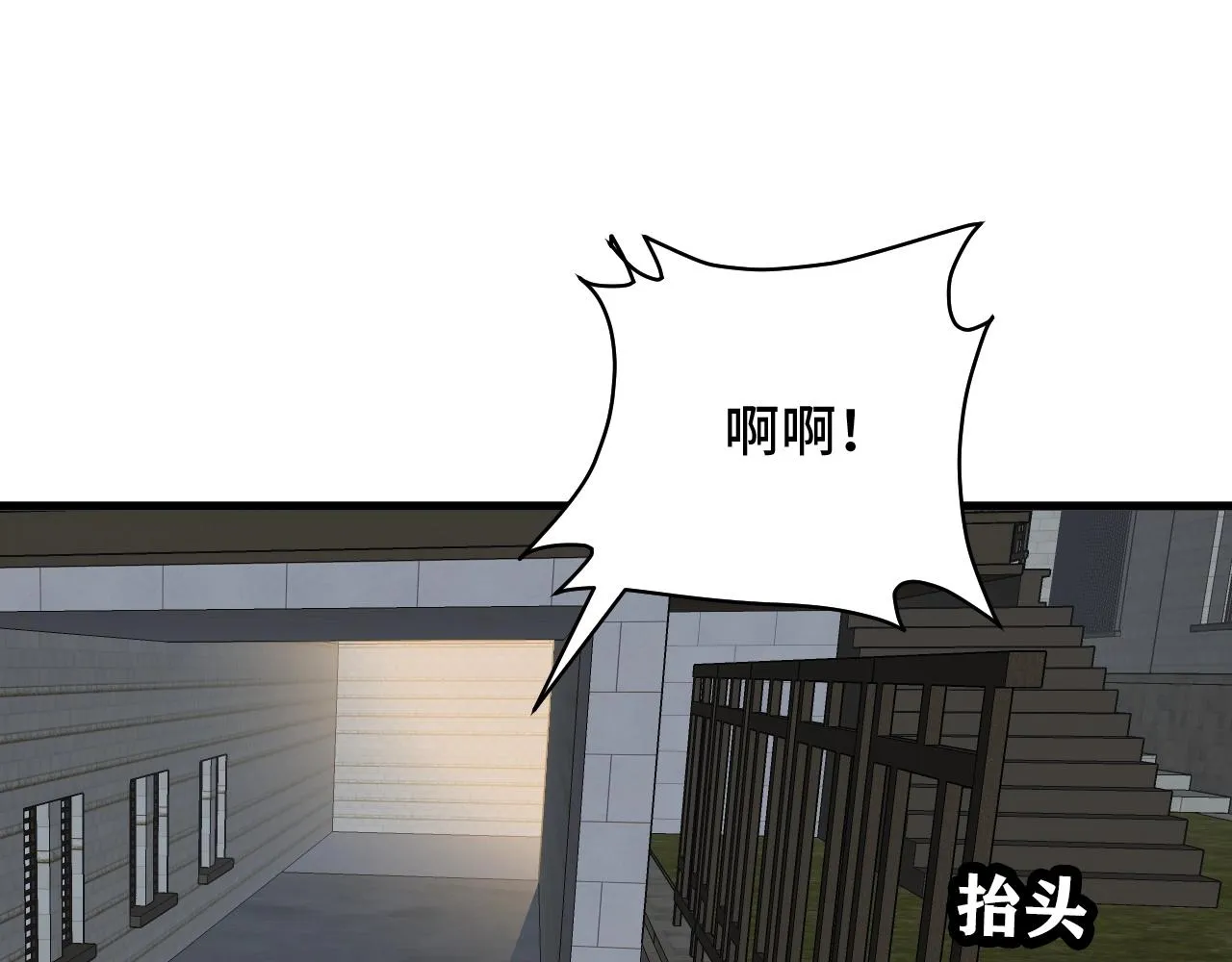 第78话 阴谋环环相扣 第60页