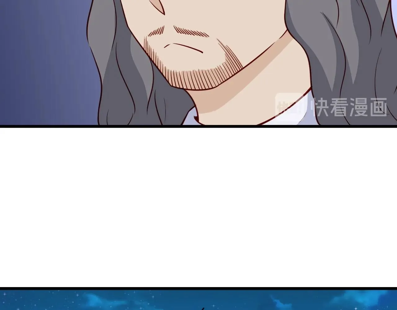 第78话 阴谋环环相扣 第73页