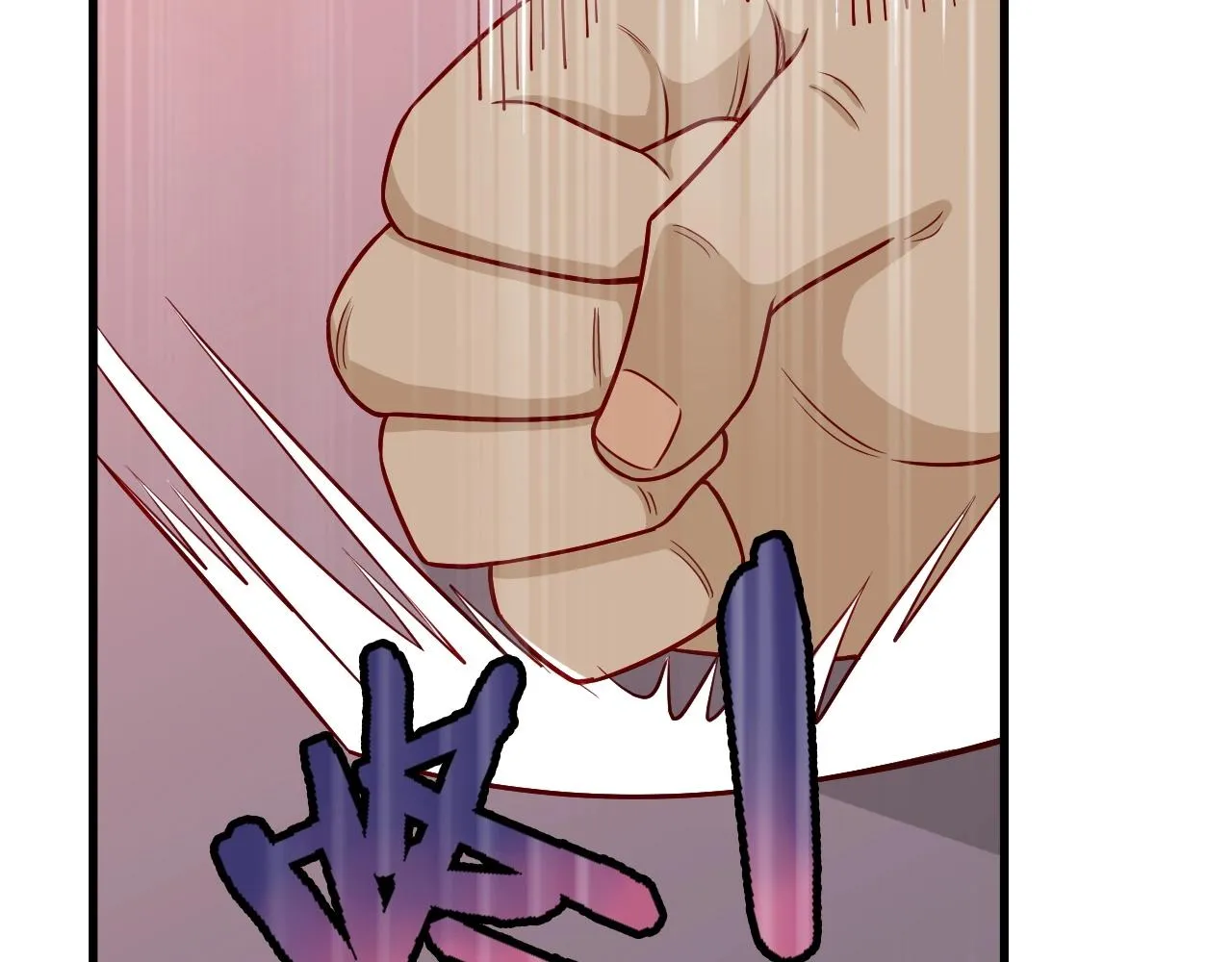 第78话 阴谋环环相扣 第94页