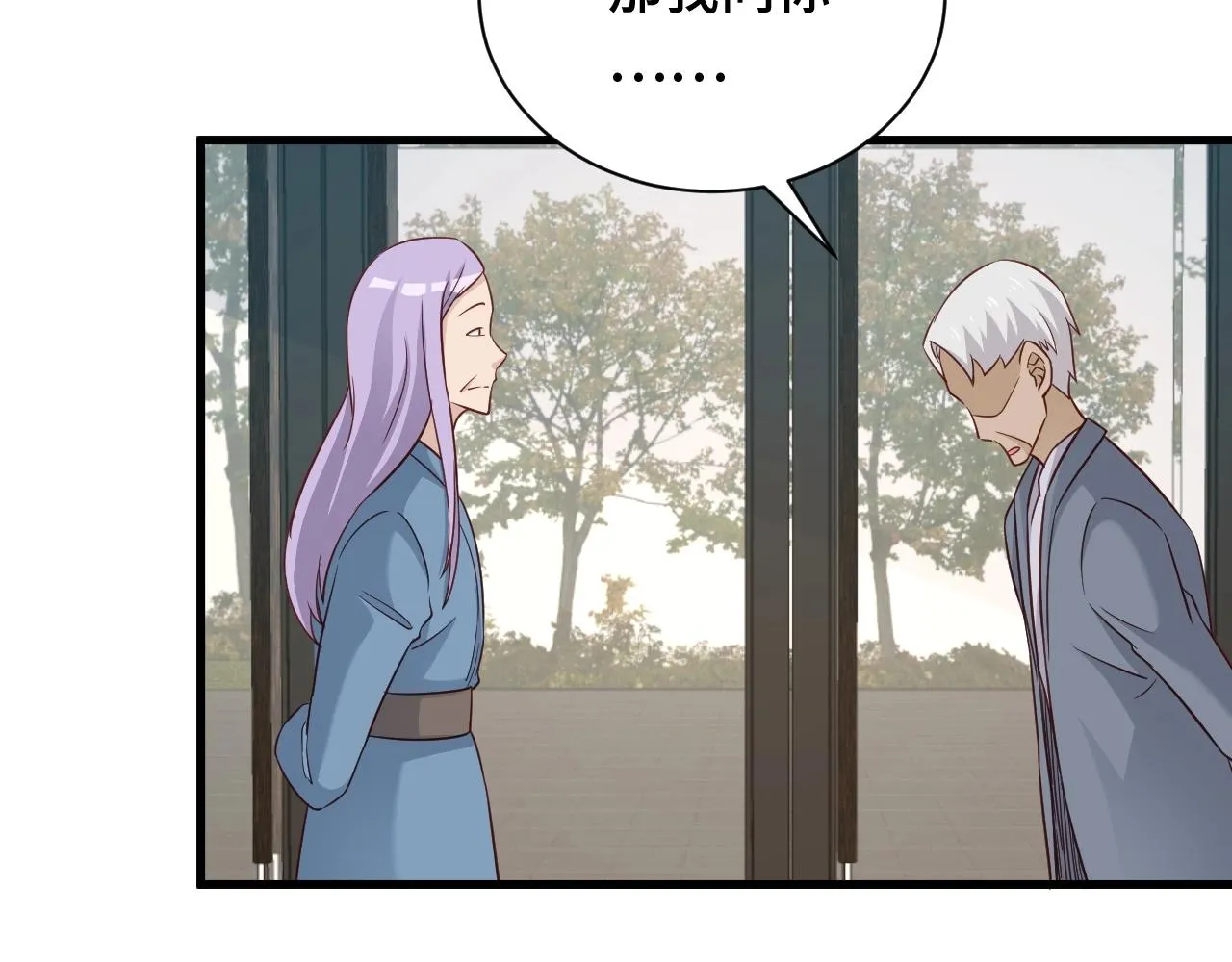 第79话 跟我玩阴的？玩死你！ 第14页