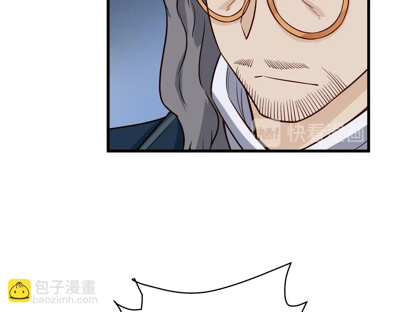 第79话 跟我玩阴的？玩死你！ 第36页