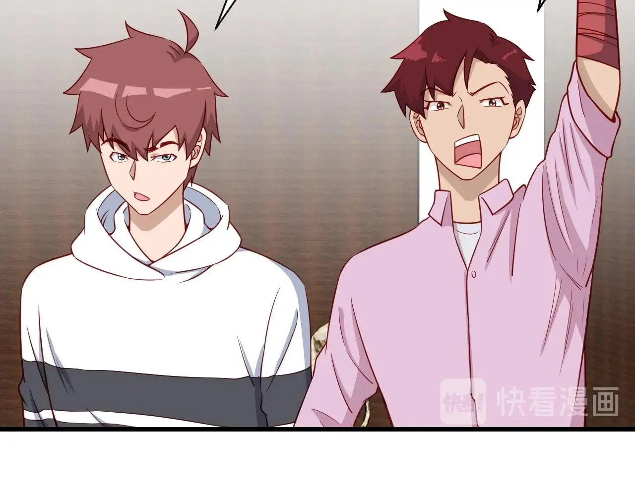 第79话 跟我玩阴的？玩死你！ 第45页