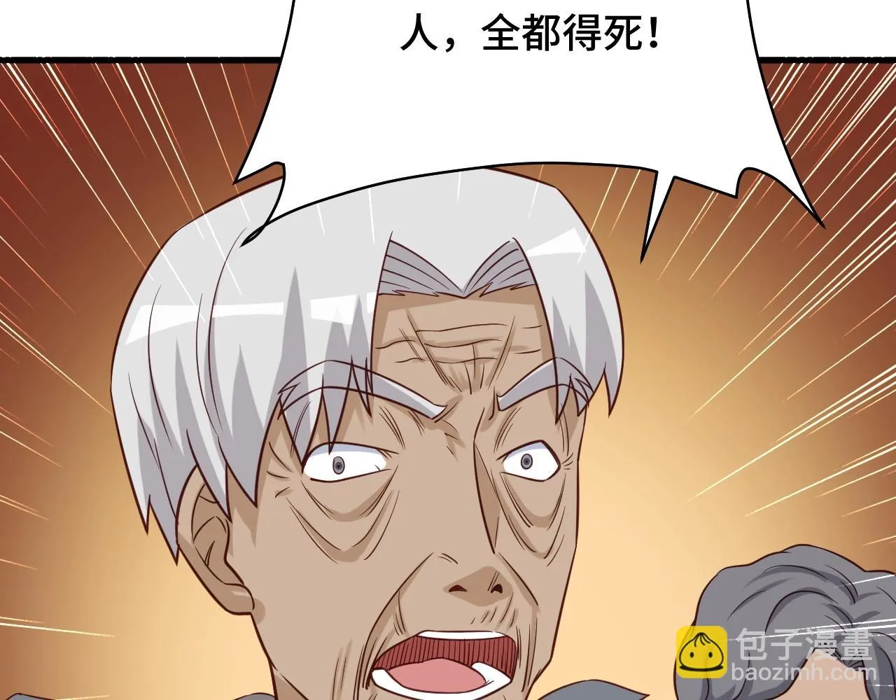 第79话 跟我玩阴的？玩死你！ 第60页