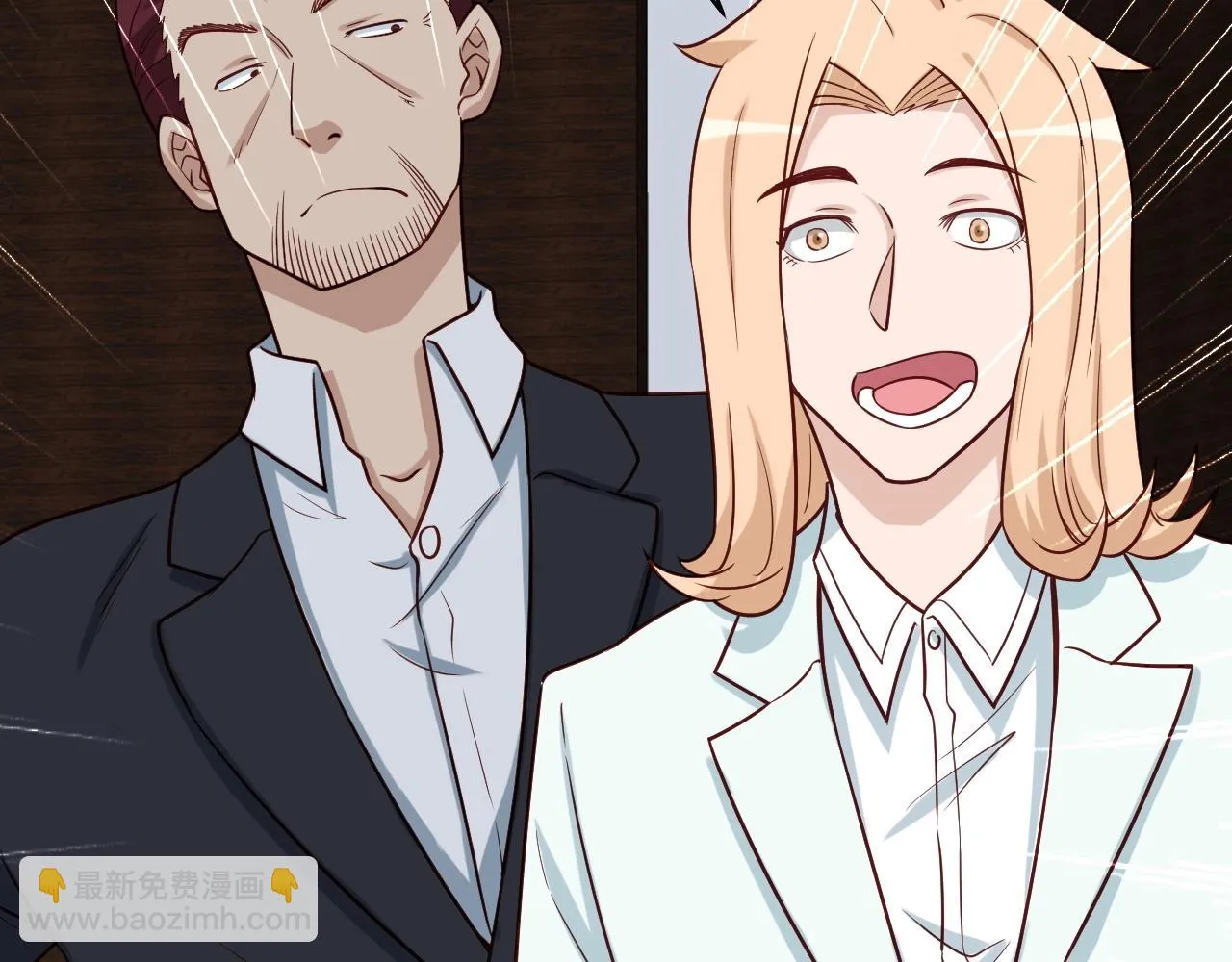 第79话 跟我玩阴的？玩死你！ 第73页
