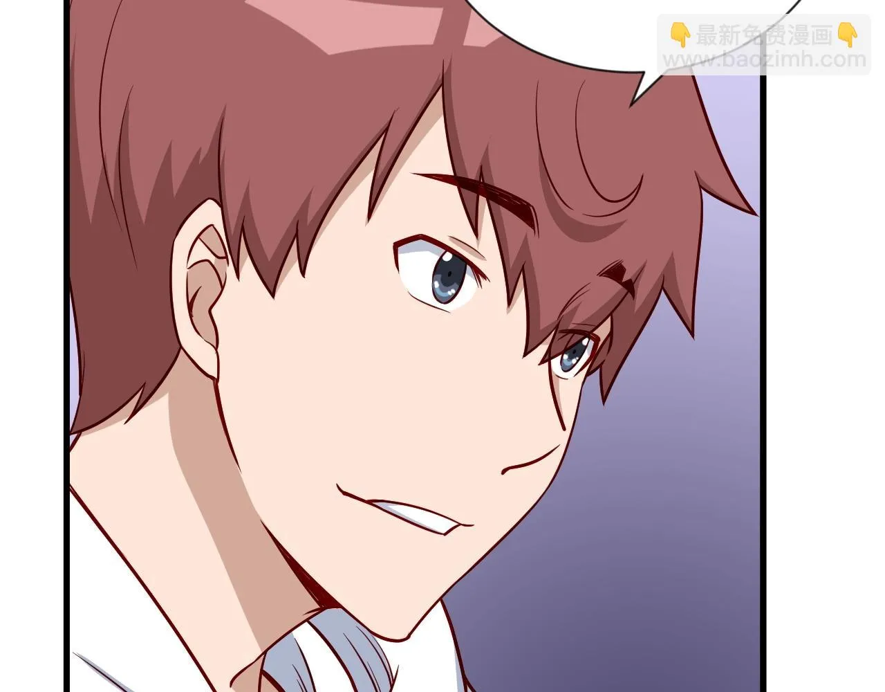 第79话 跟我玩阴的？玩死你！ 第82页