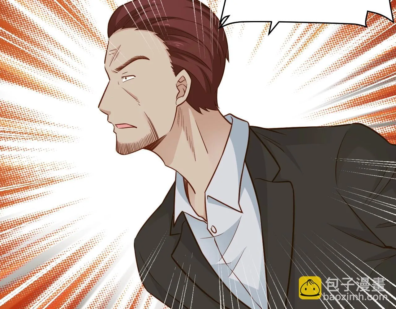 第80话 场面要失控了？ 第13页