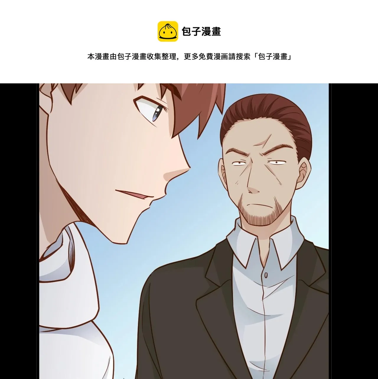 第80话 场面要失控了？ 第16页