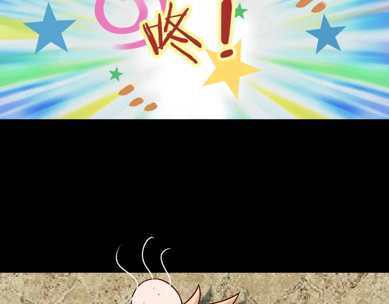 第80话 场面要失控了？ 第41页