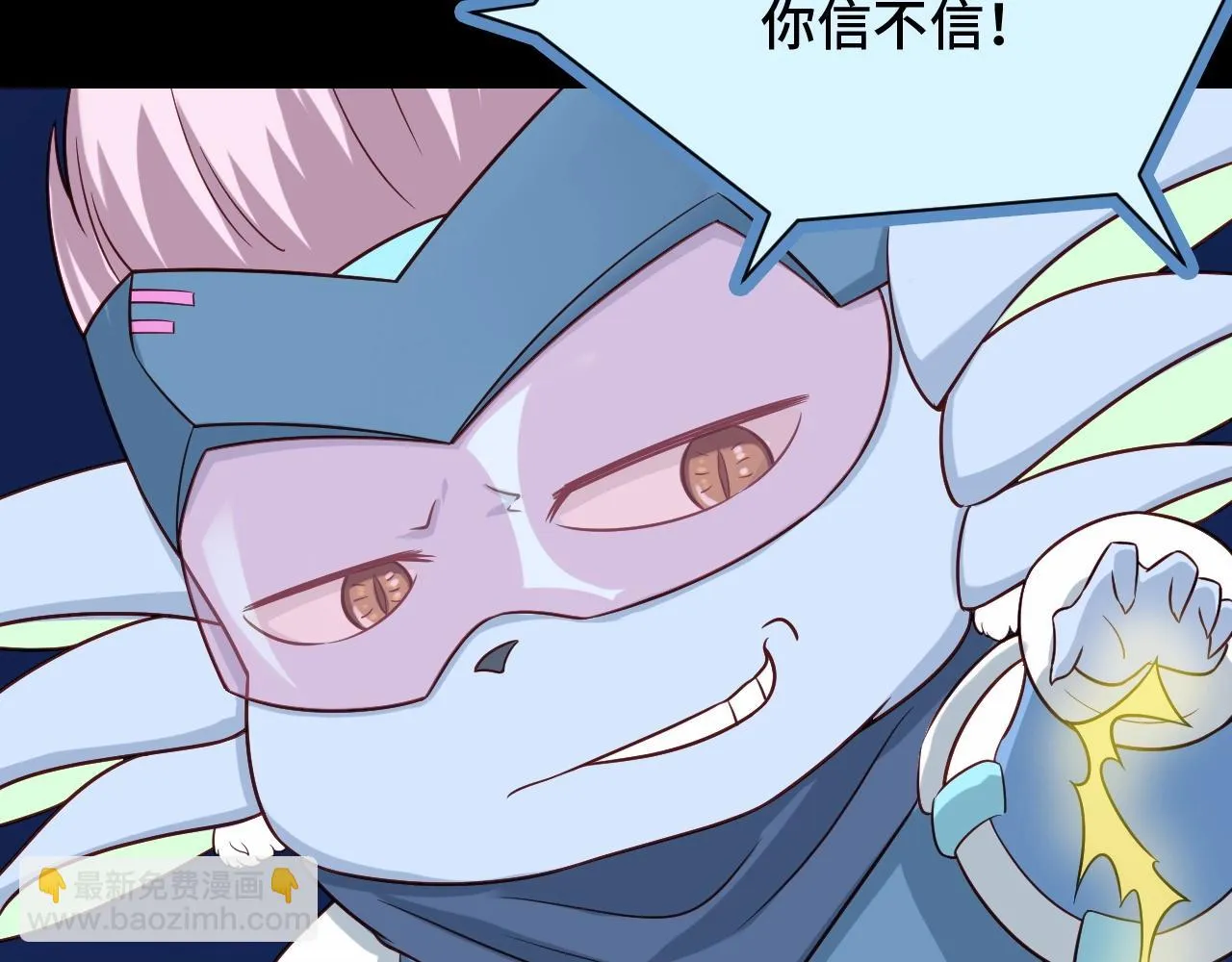 第80话 场面要失控了？ 第60页