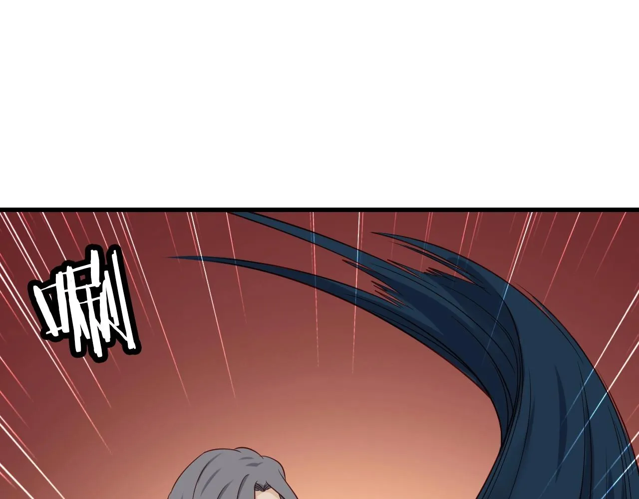 第81话 飞升的怎么是敌人 第12页