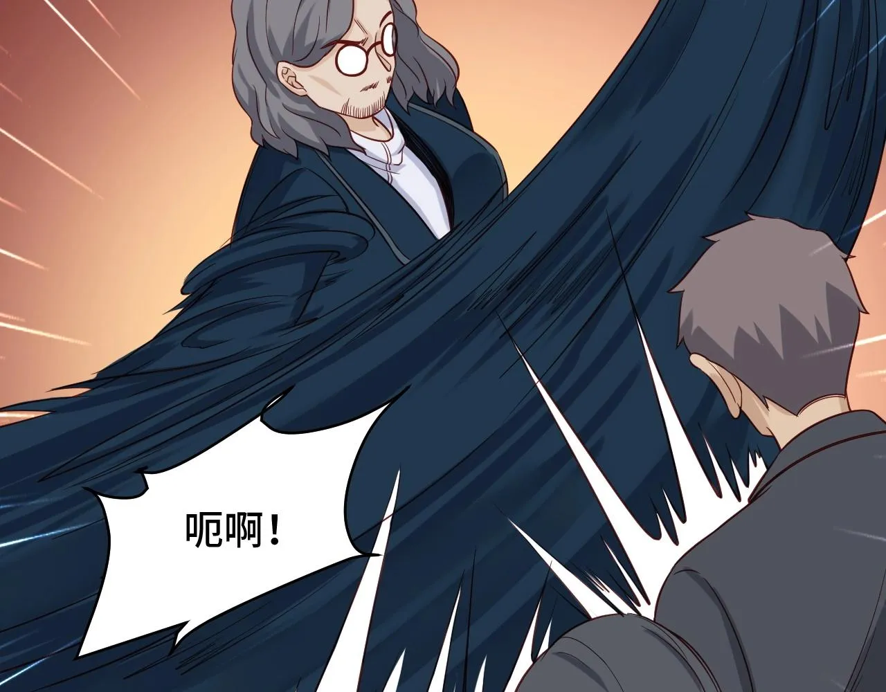第81话 飞升的怎么是敌人 第13页