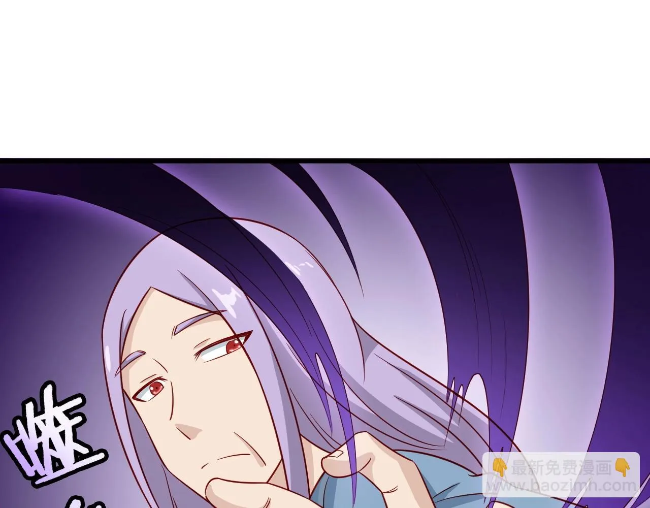 第81话 飞升的怎么是敌人 第16页