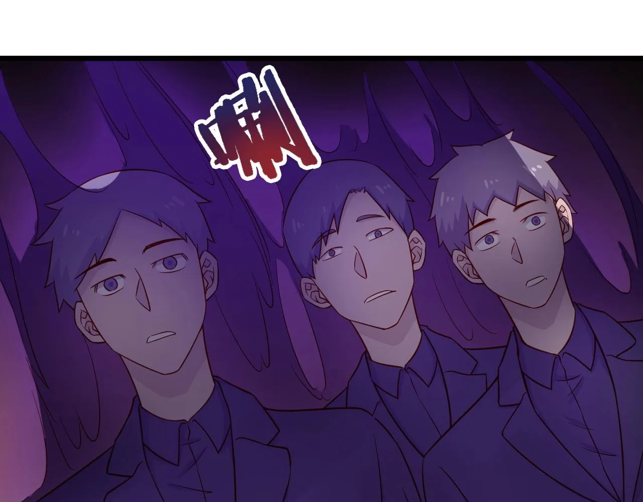 第81话 飞升的怎么是敌人 第18页