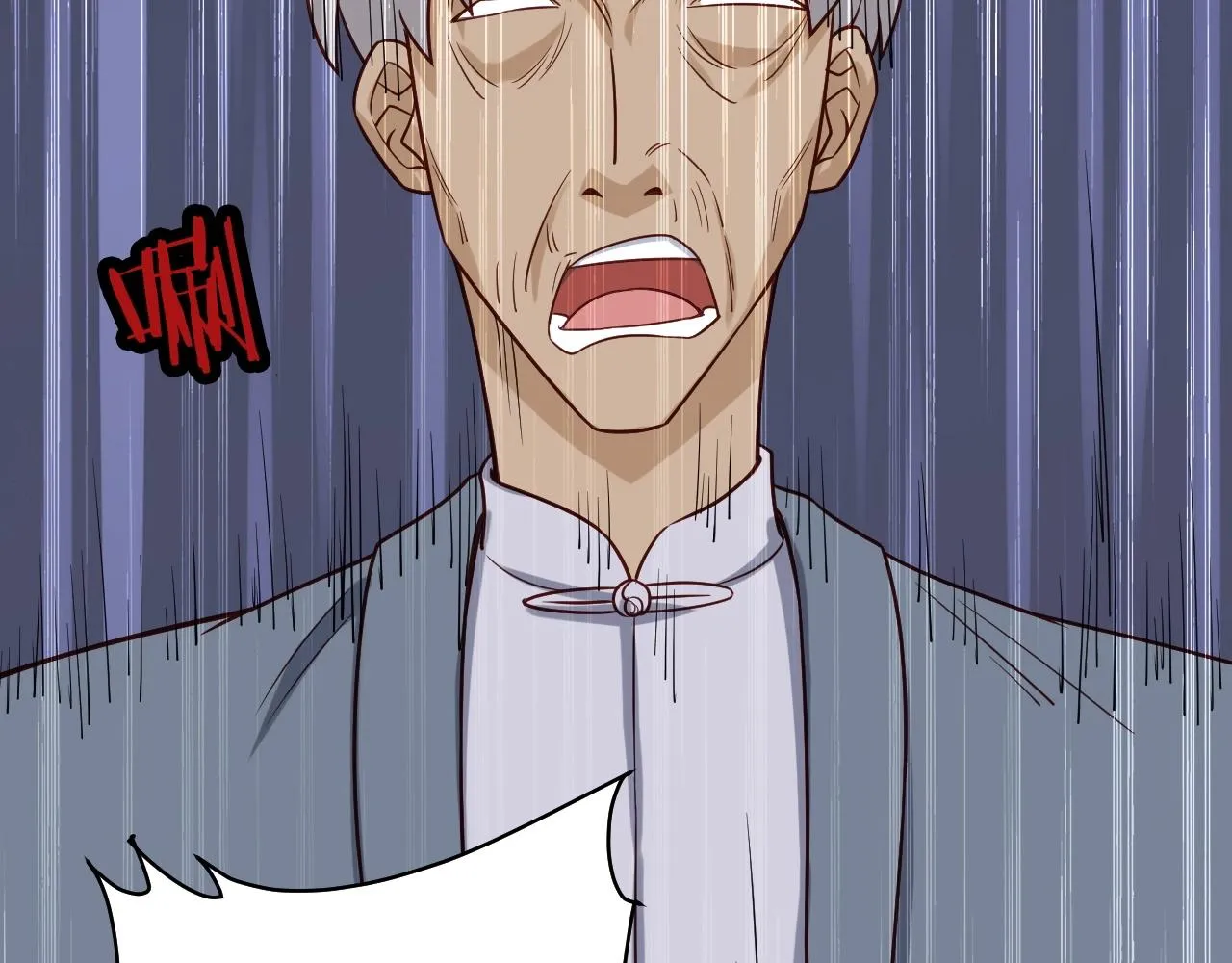 第81话 飞升的怎么是敌人 第31页