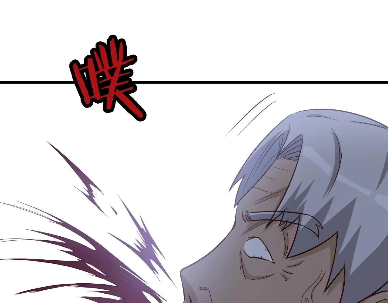 第81话 飞升的怎么是敌人 第36页