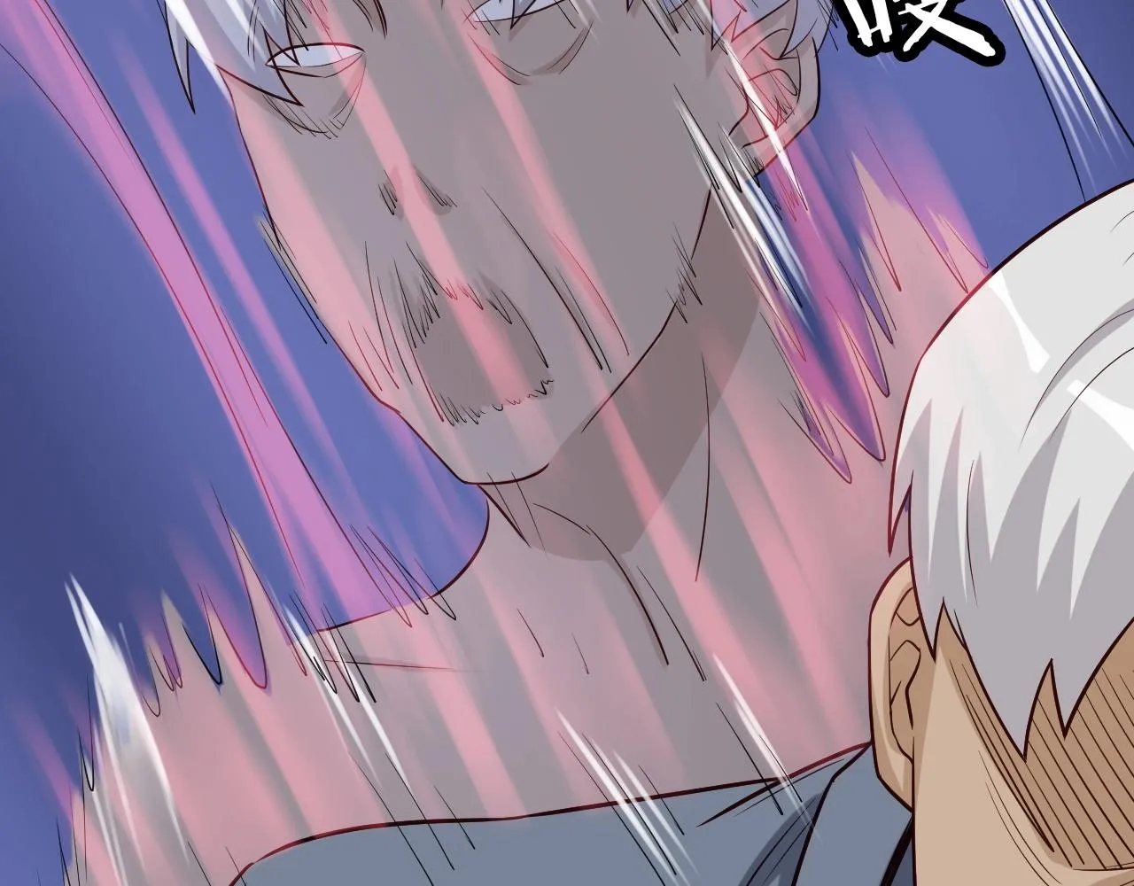 第81话 飞升的怎么是敌人 第57页