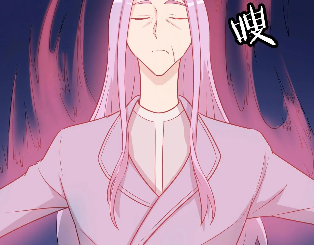 第81话 飞升的怎么是敌人 第59页