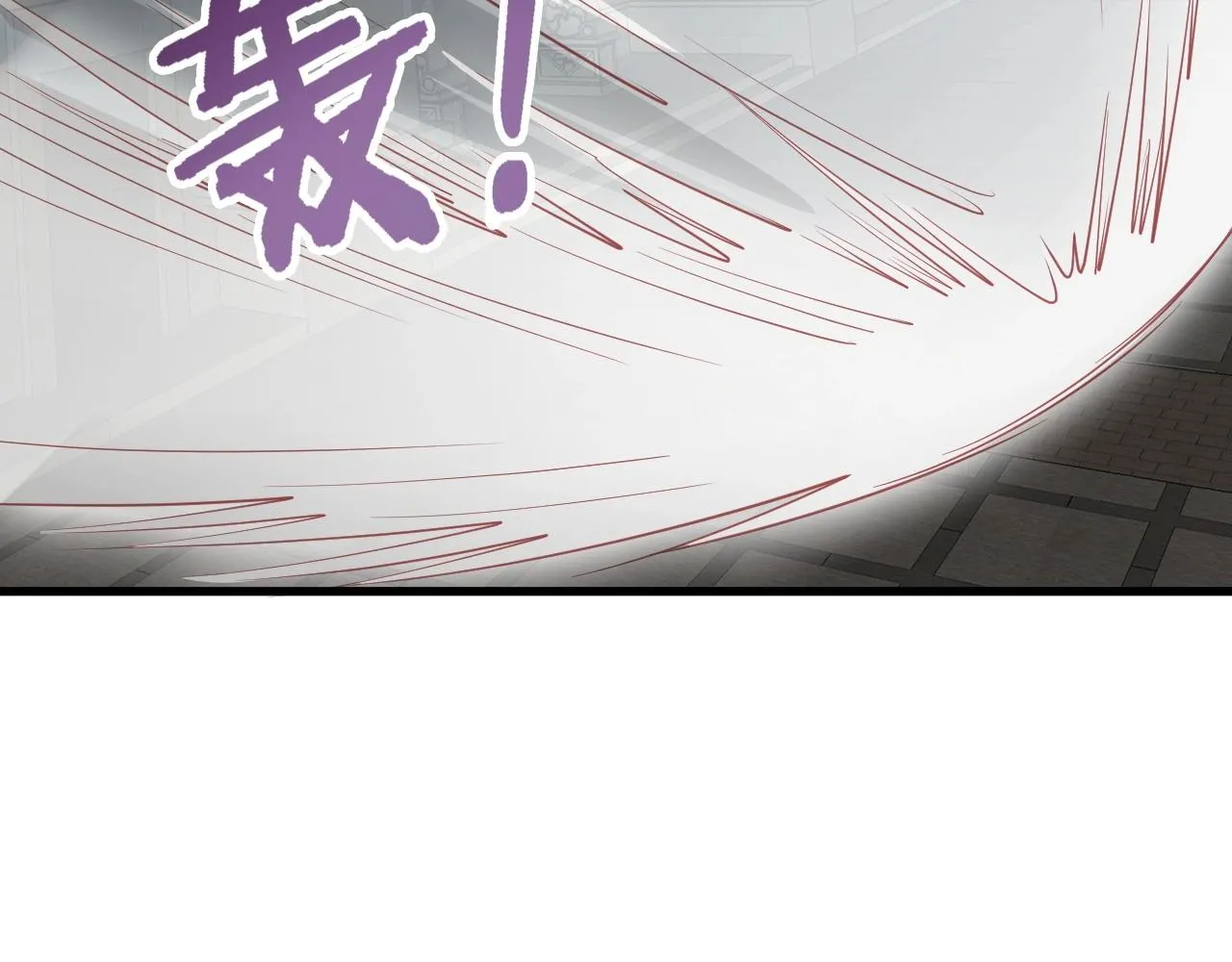第81话 飞升的怎么是敌人 第81页