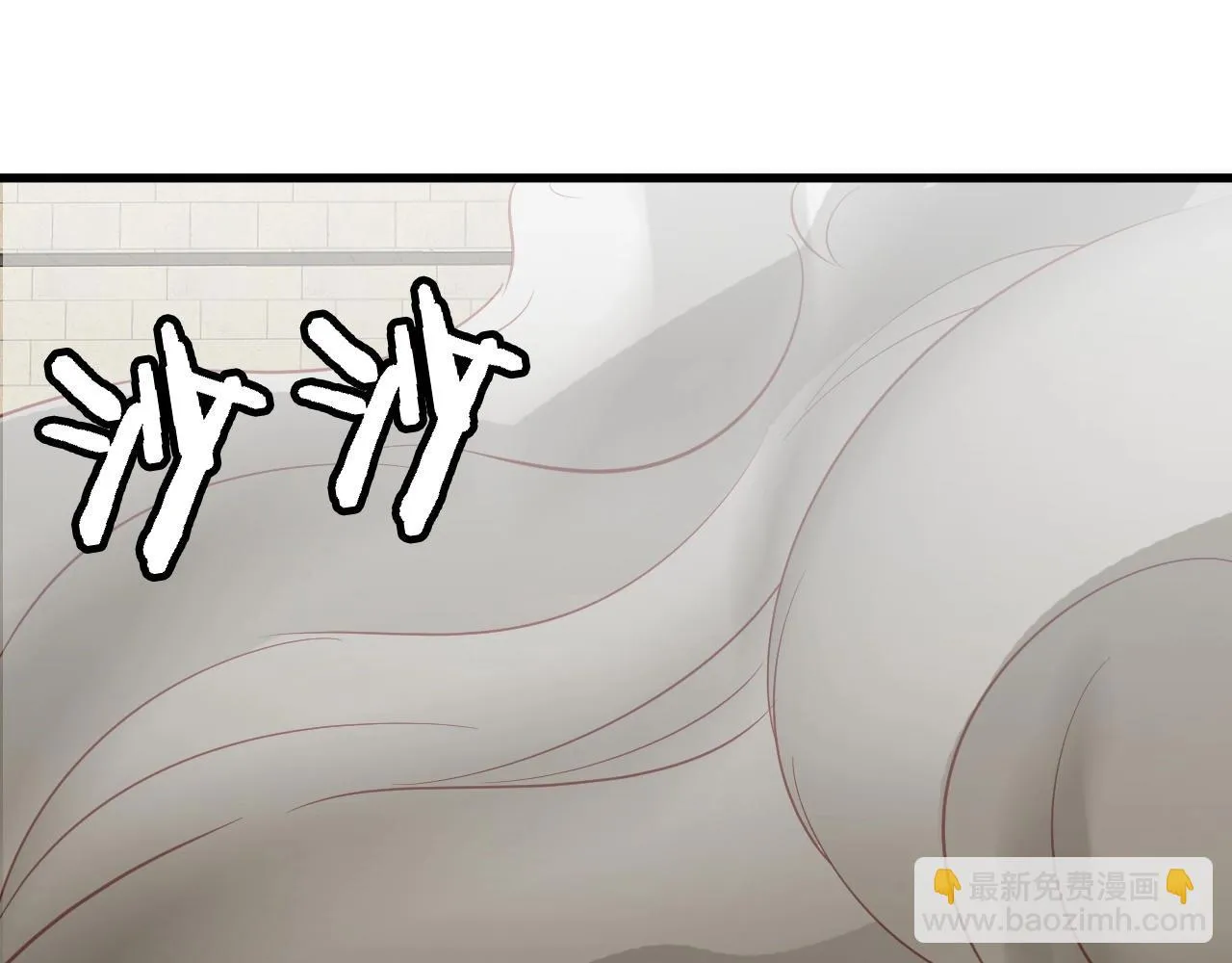 第81话 飞升的怎么是敌人 第82页