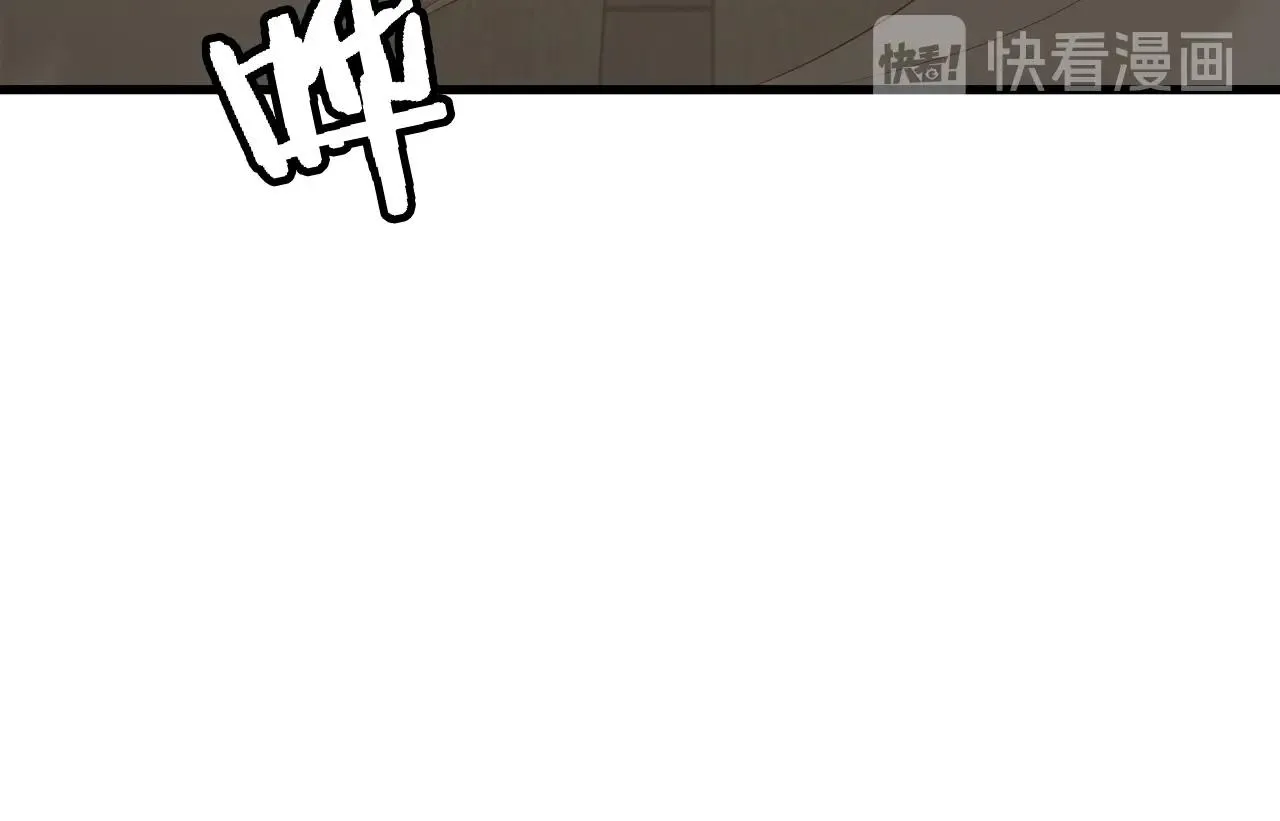 第81话 飞升的怎么是敌人 第87页