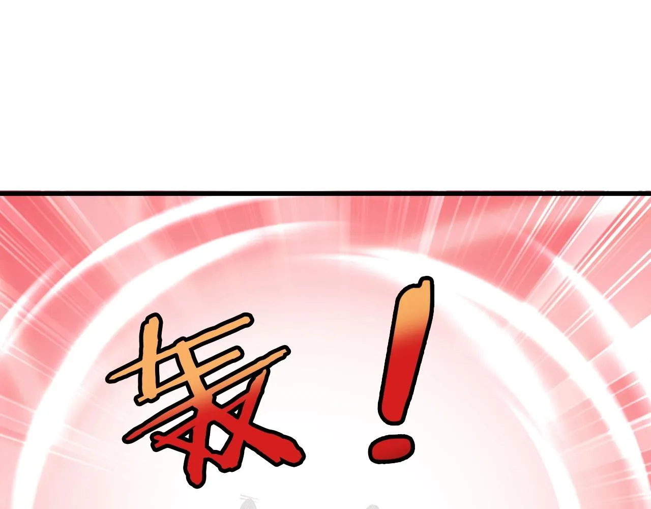 第82话 杀招 第19页