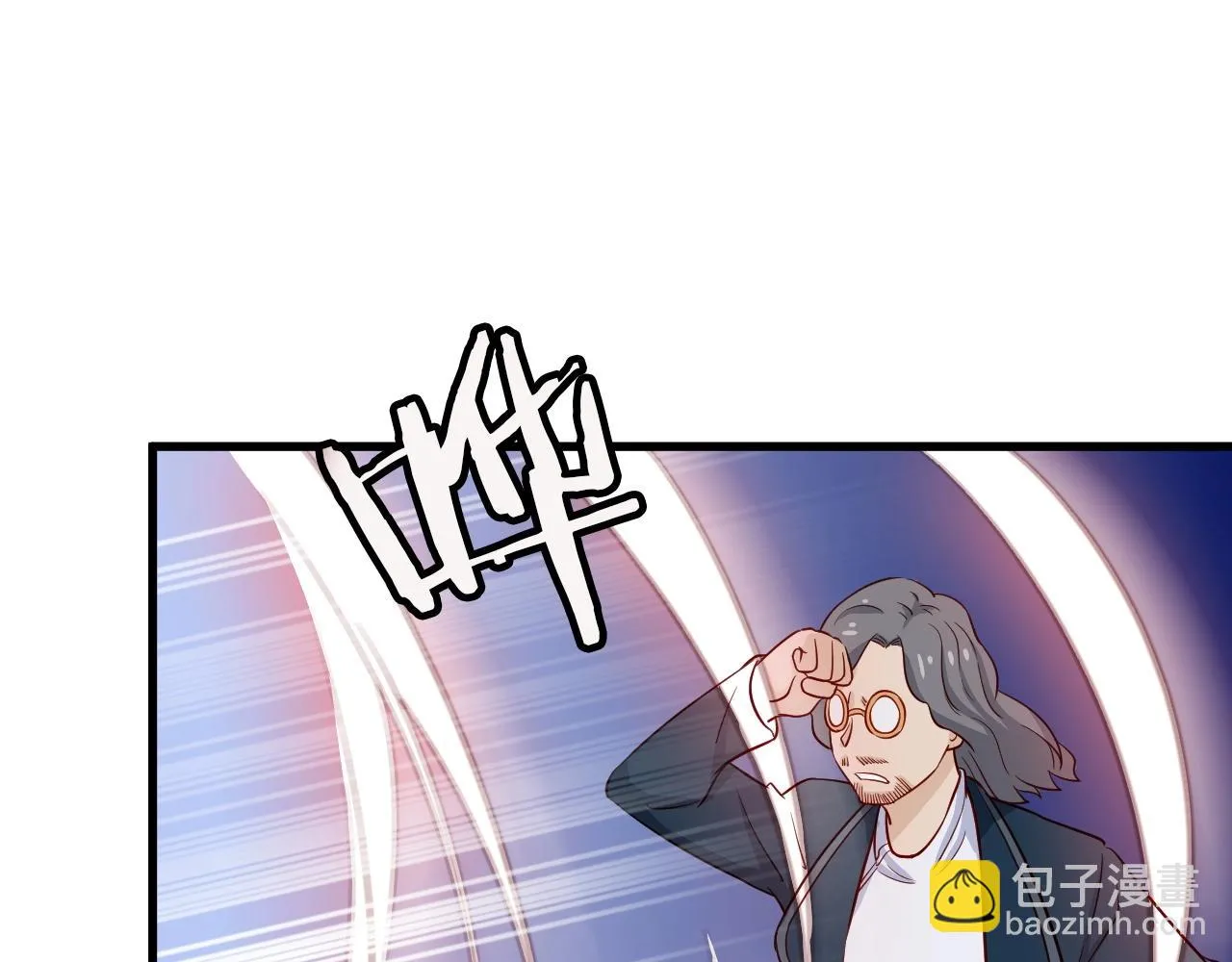 第82话 杀招 第21页