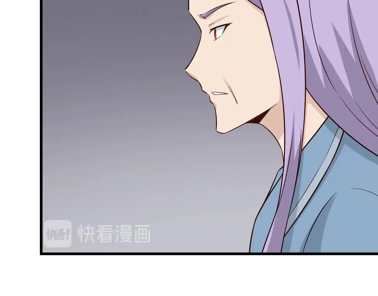 第82话 杀招 第32页