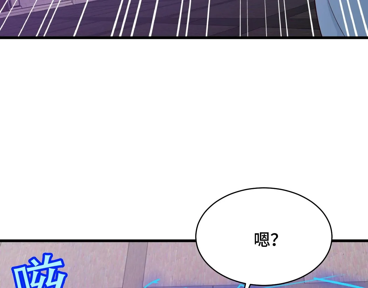 第82话 杀招 第45页