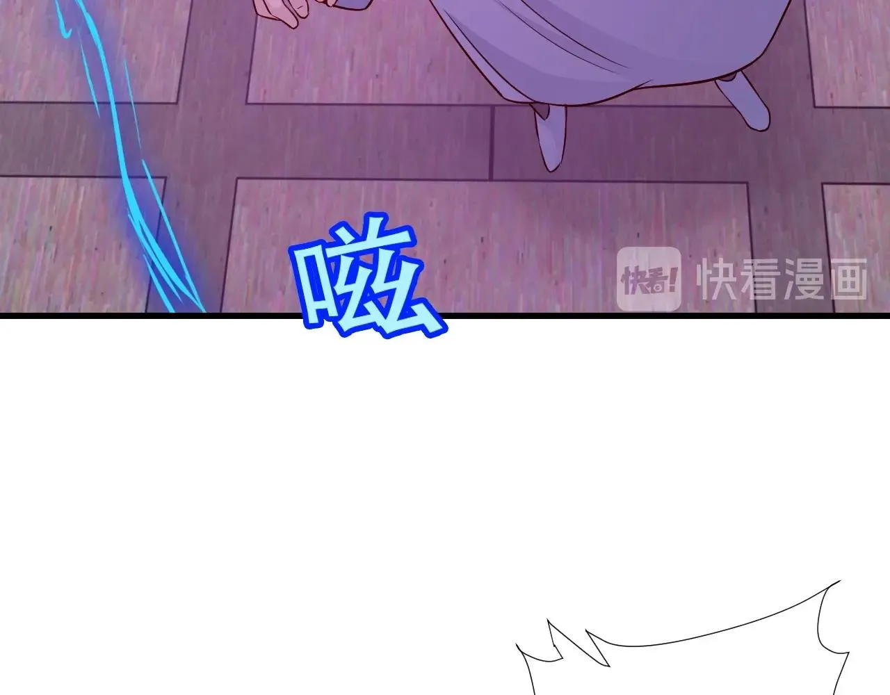 第82话 杀招 第47页